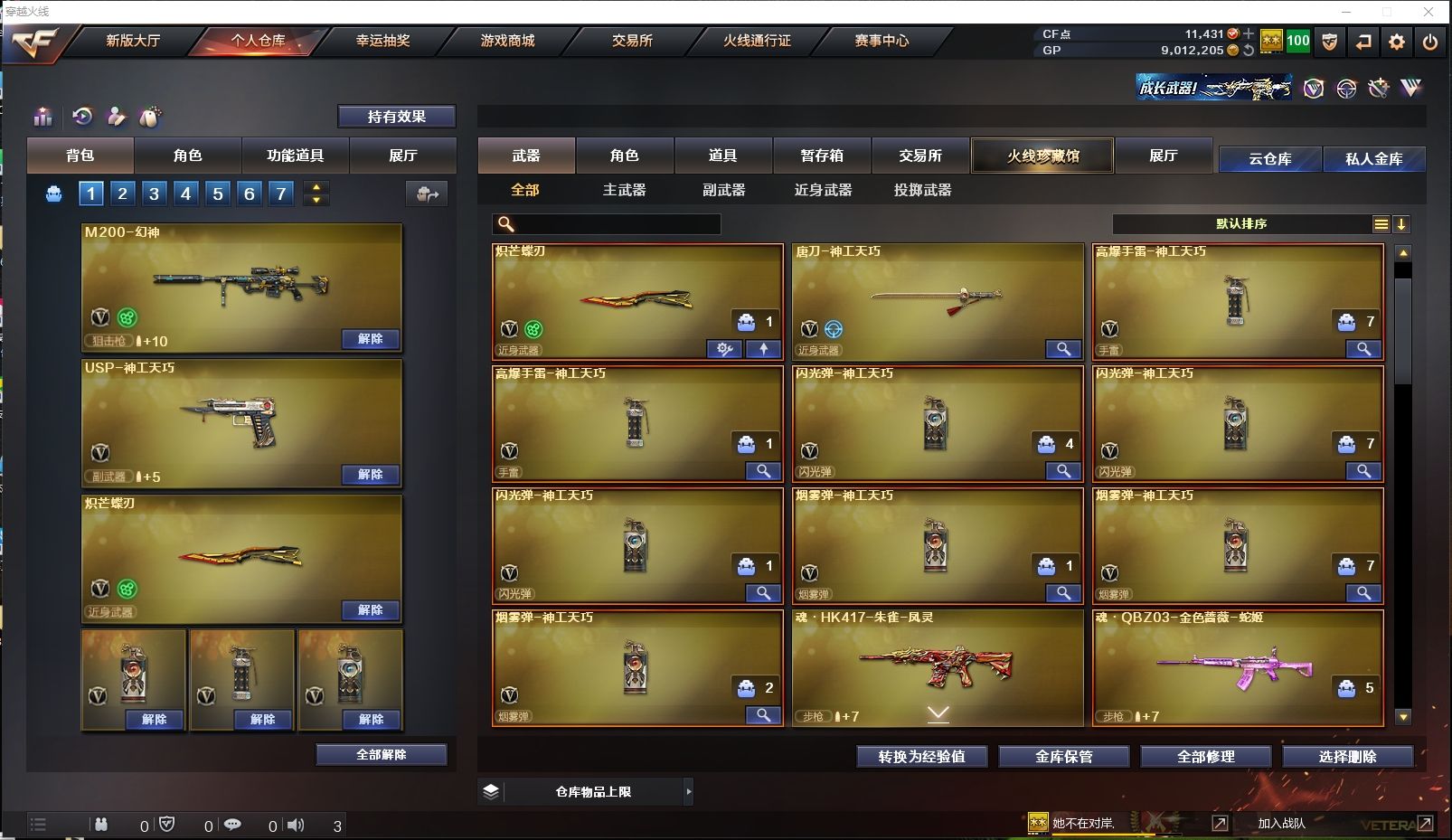 http://www.zhanghaojia.com/