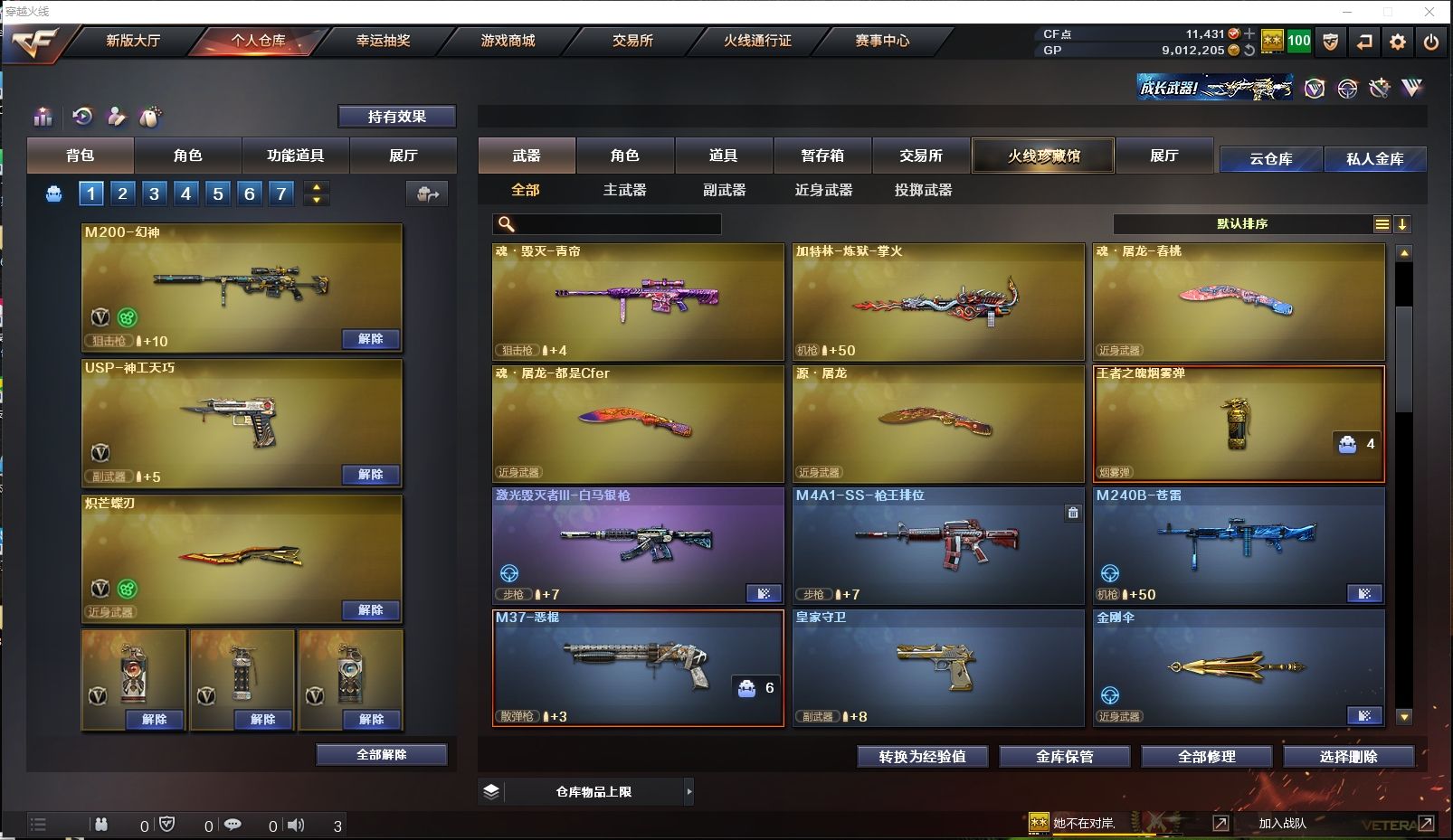 http://www.zhanghaojia.com/
