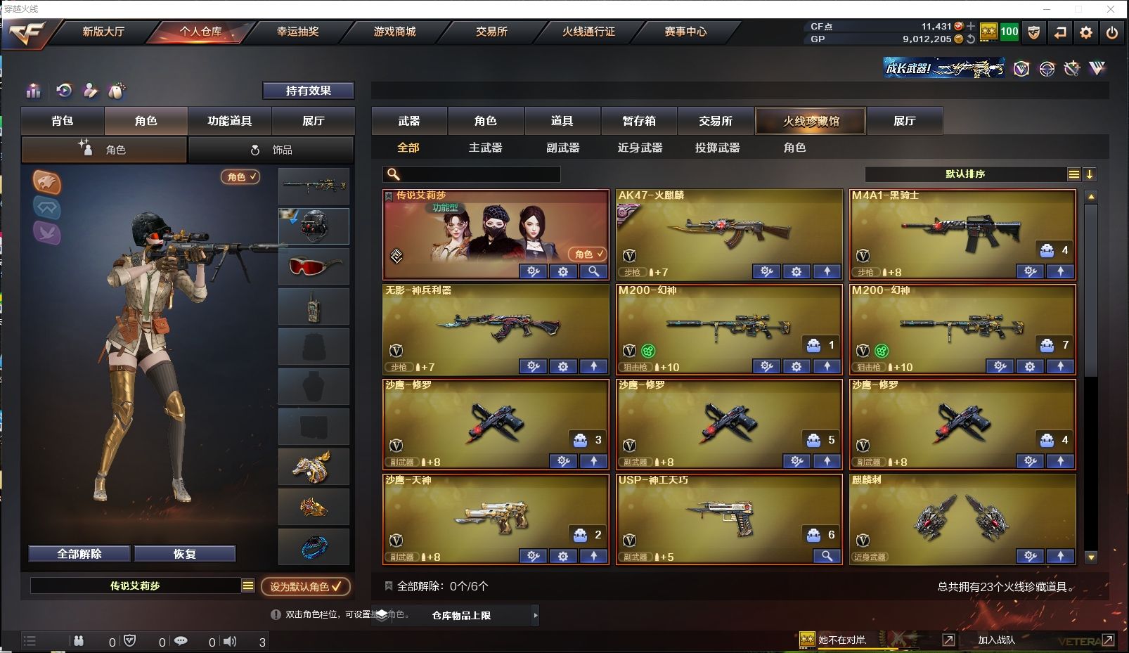 http://www.zhanghaojia.com/