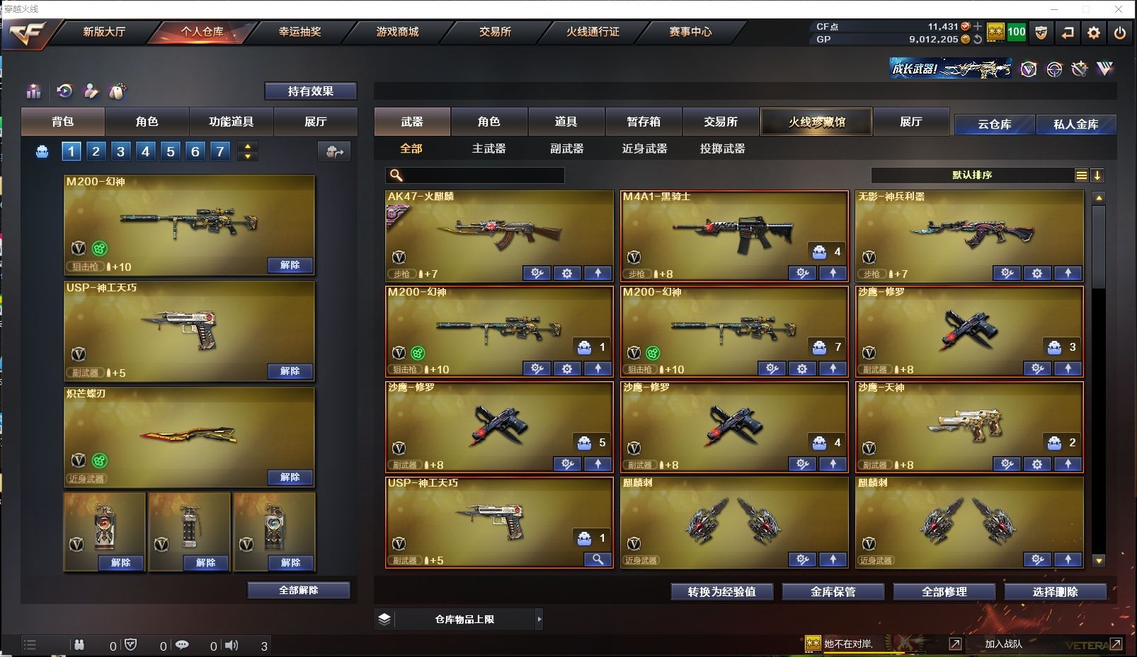http://www.zhanghaojia.com/