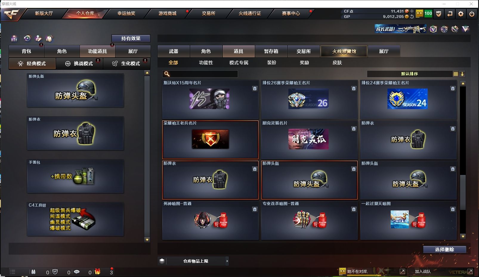 http://www.zhanghaojia.com/