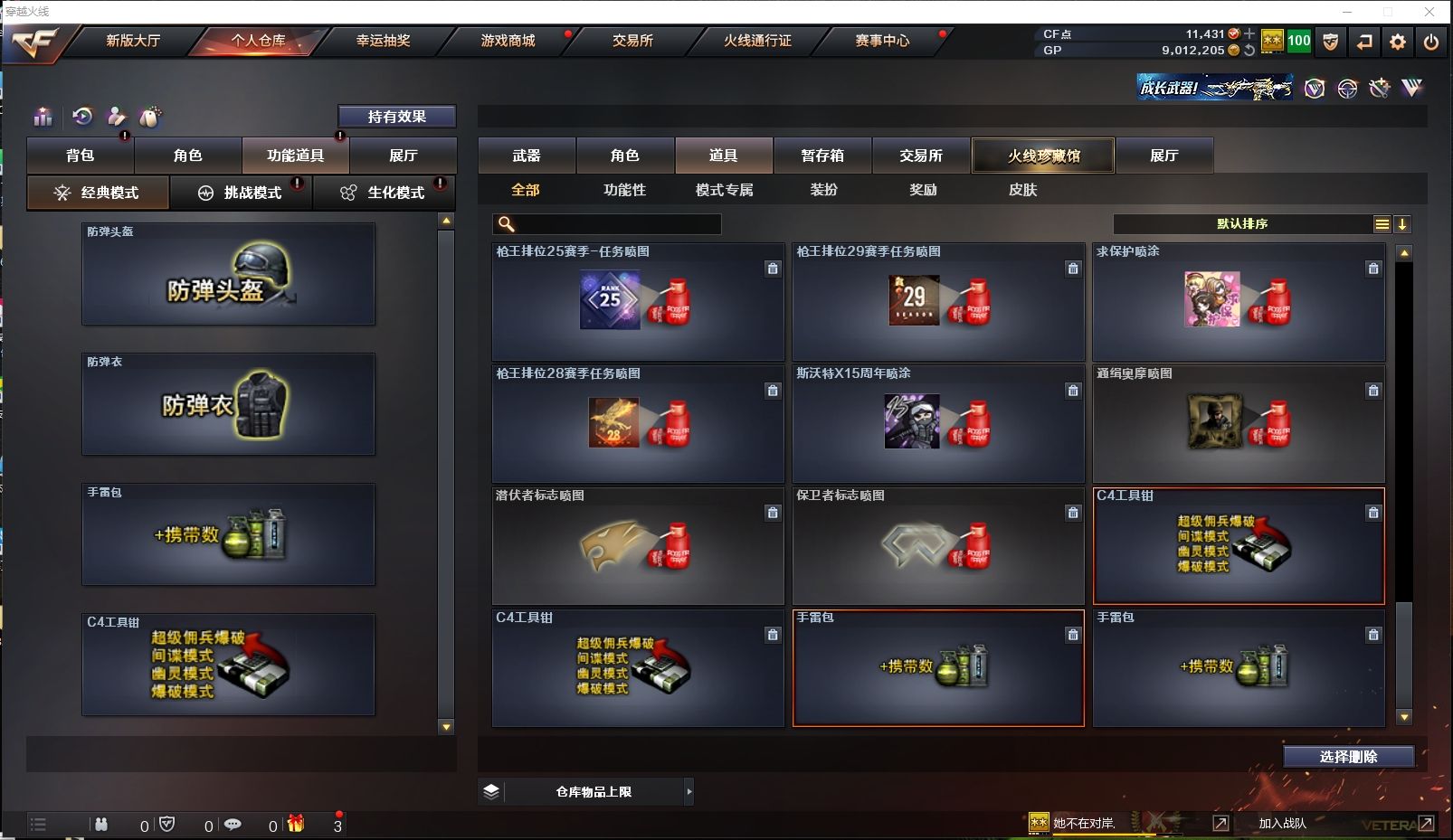 http://www.zhanghaojia.com/