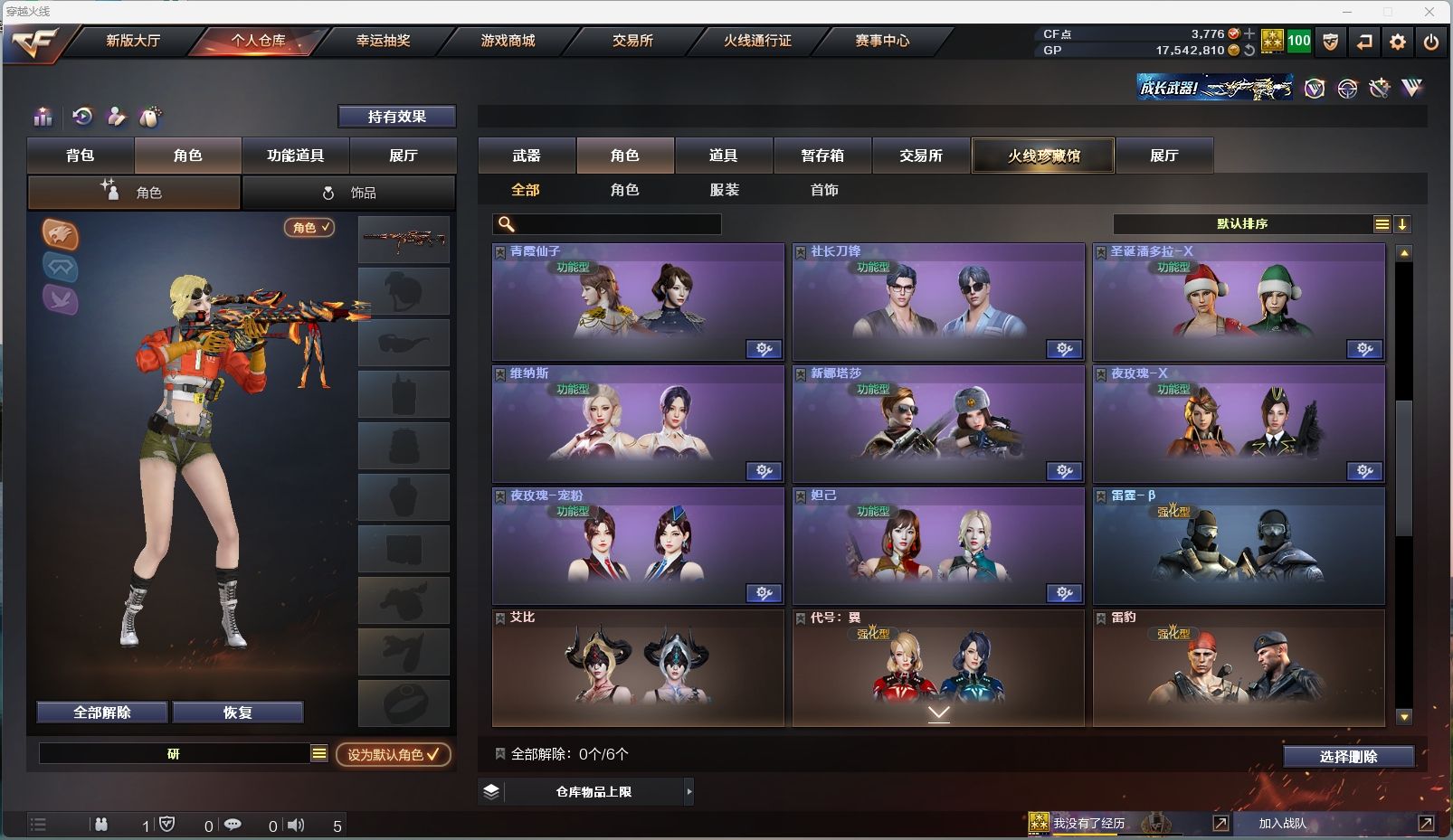 http://www.zhanghaojia.com/