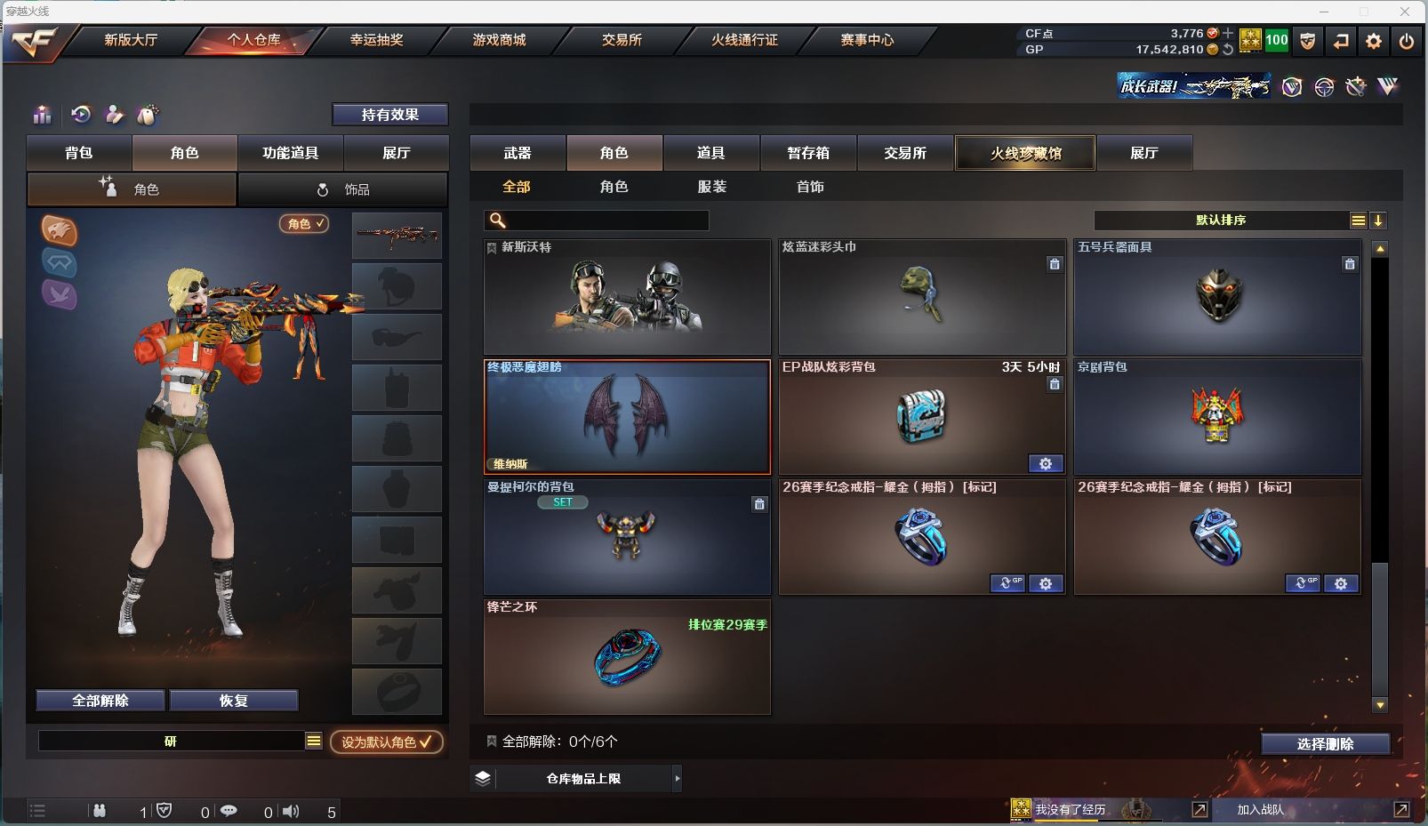 http://www.zhanghaojia.com/