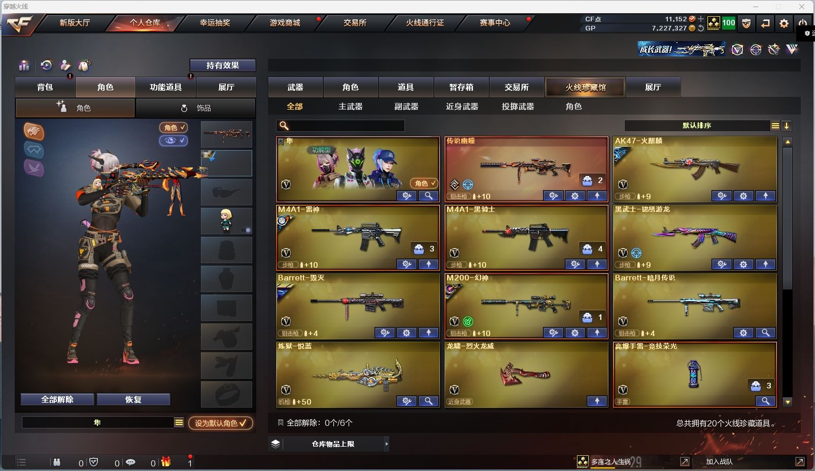http://www.zhanghaojia.com/