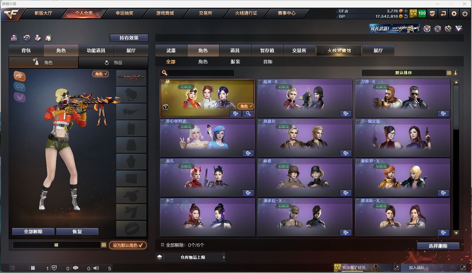 http://www.zhanghaojia.com/