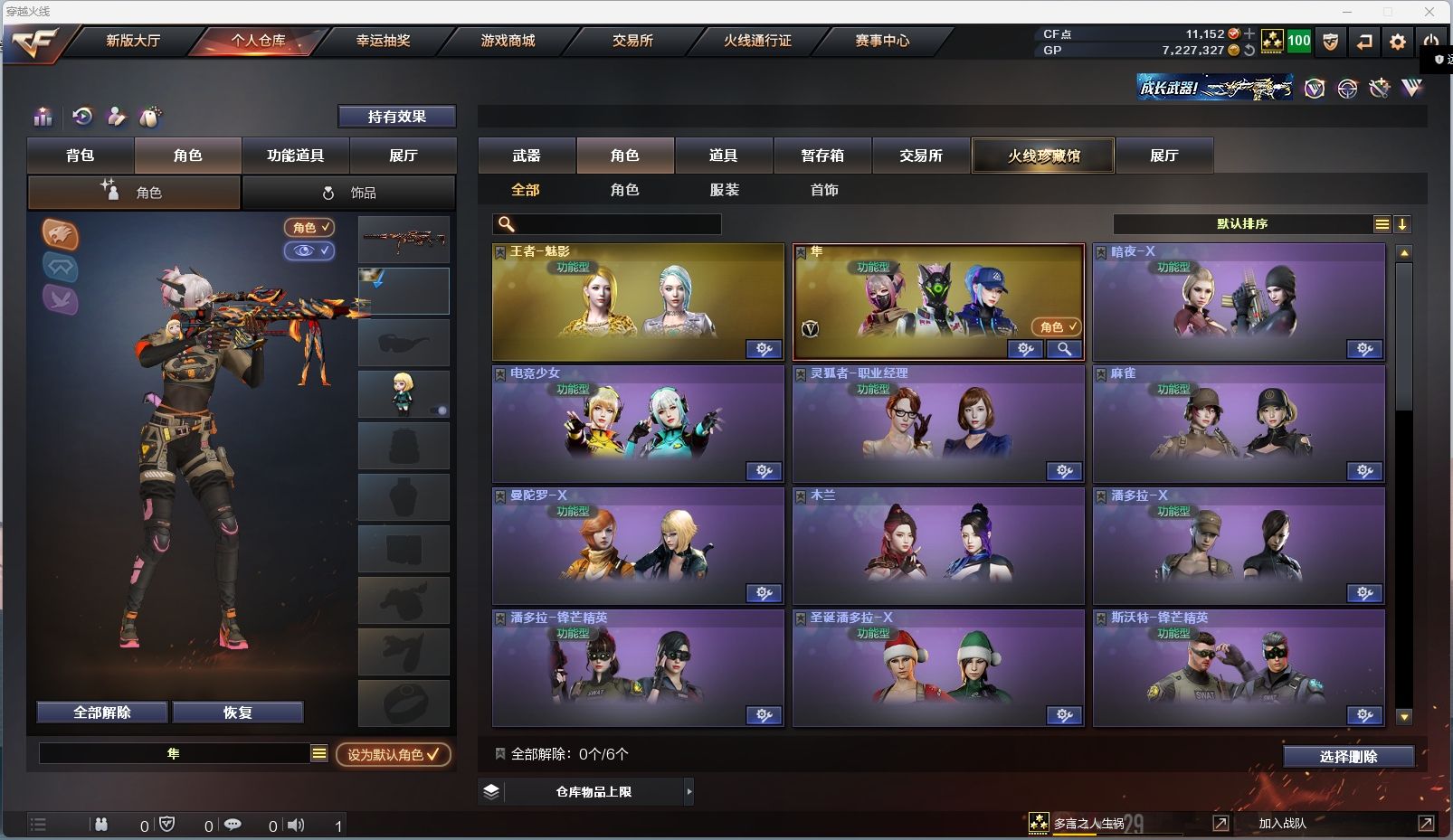 http://www.zhanghaojia.com/