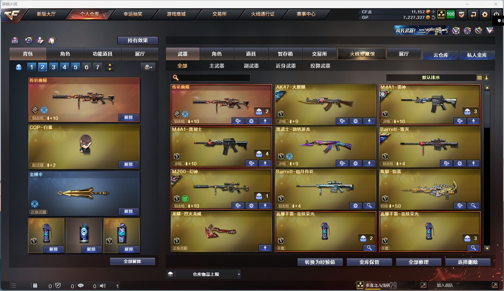 http://www.zhanghaojia.com/