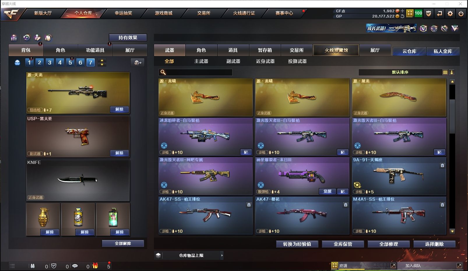 http://www.zhanghaojia.com/