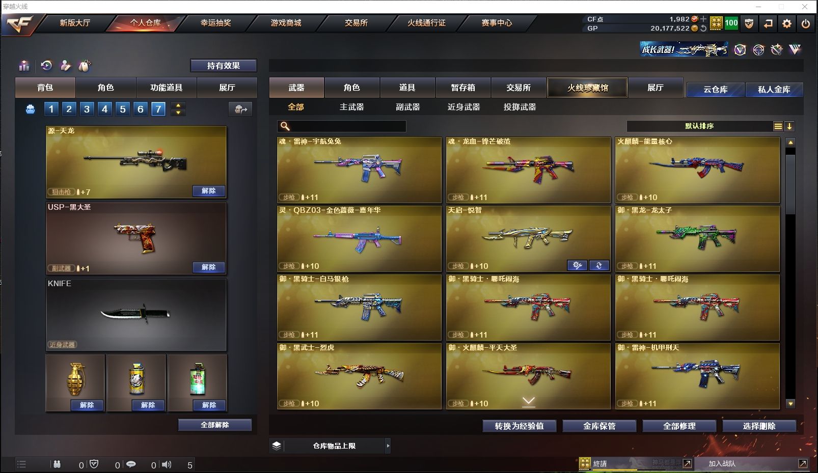 http://www.zhanghaojia.com/