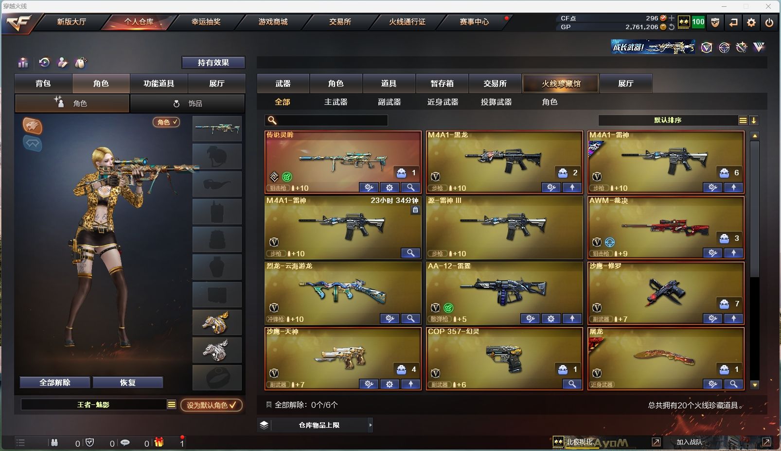 http://www.zhanghaojia.com/