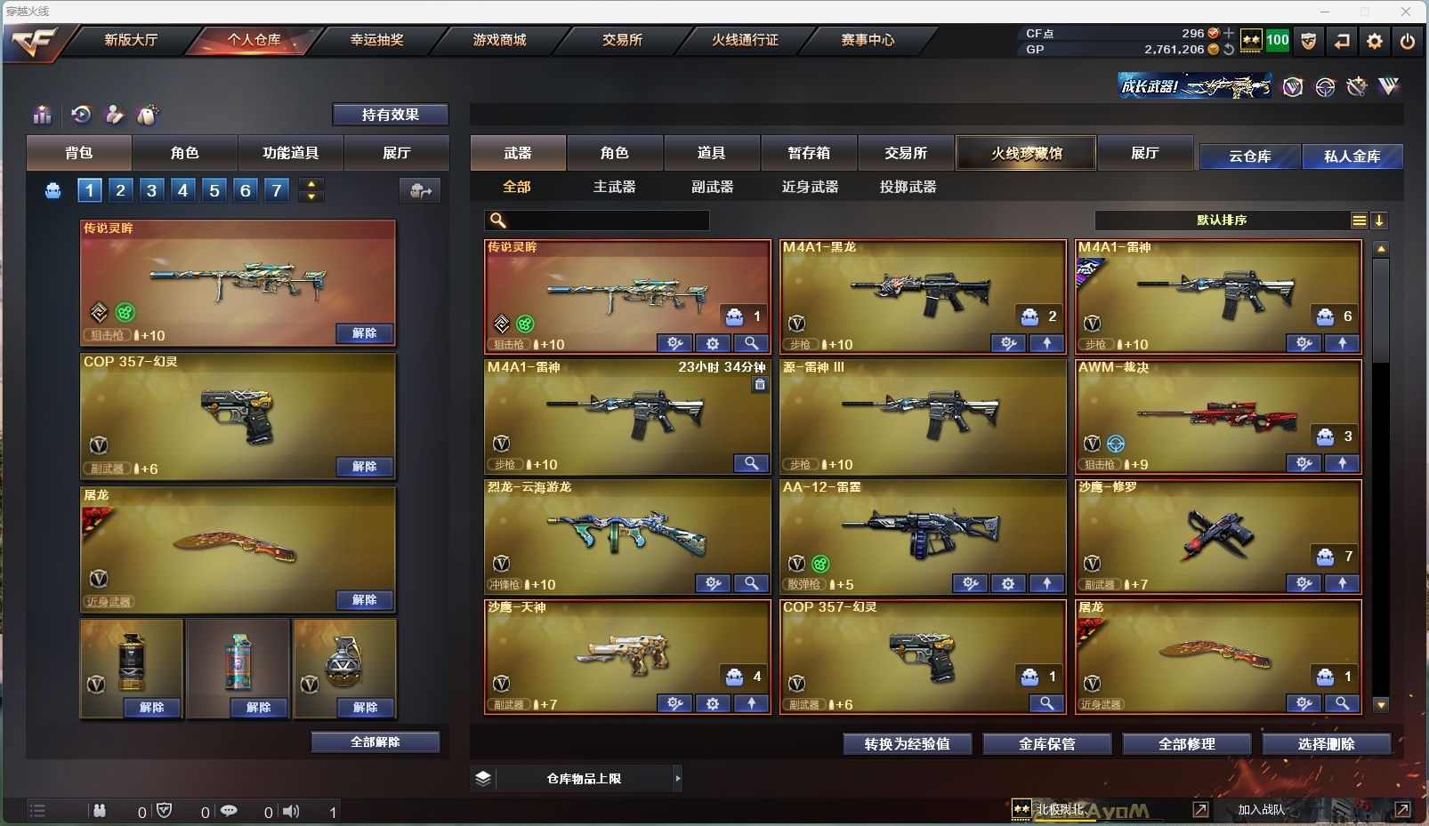http://www.zhanghaojia.com/