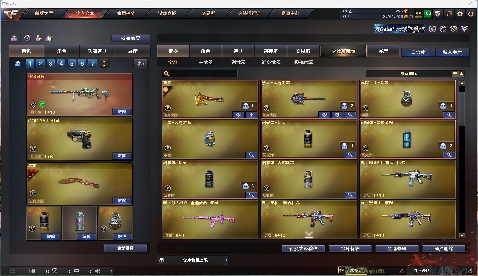 http://www.zhanghaojia.com/