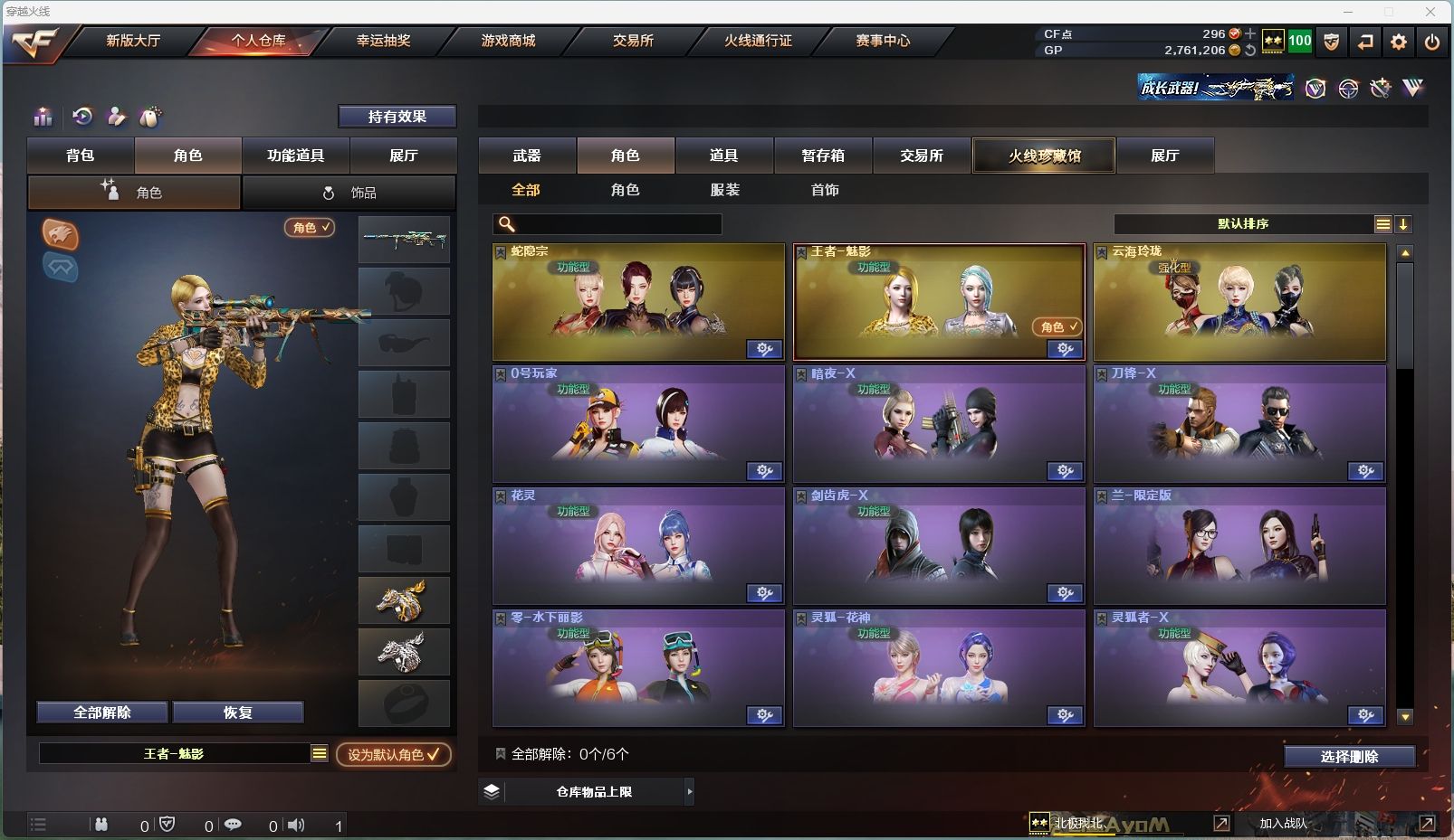 http://www.zhanghaojia.com/