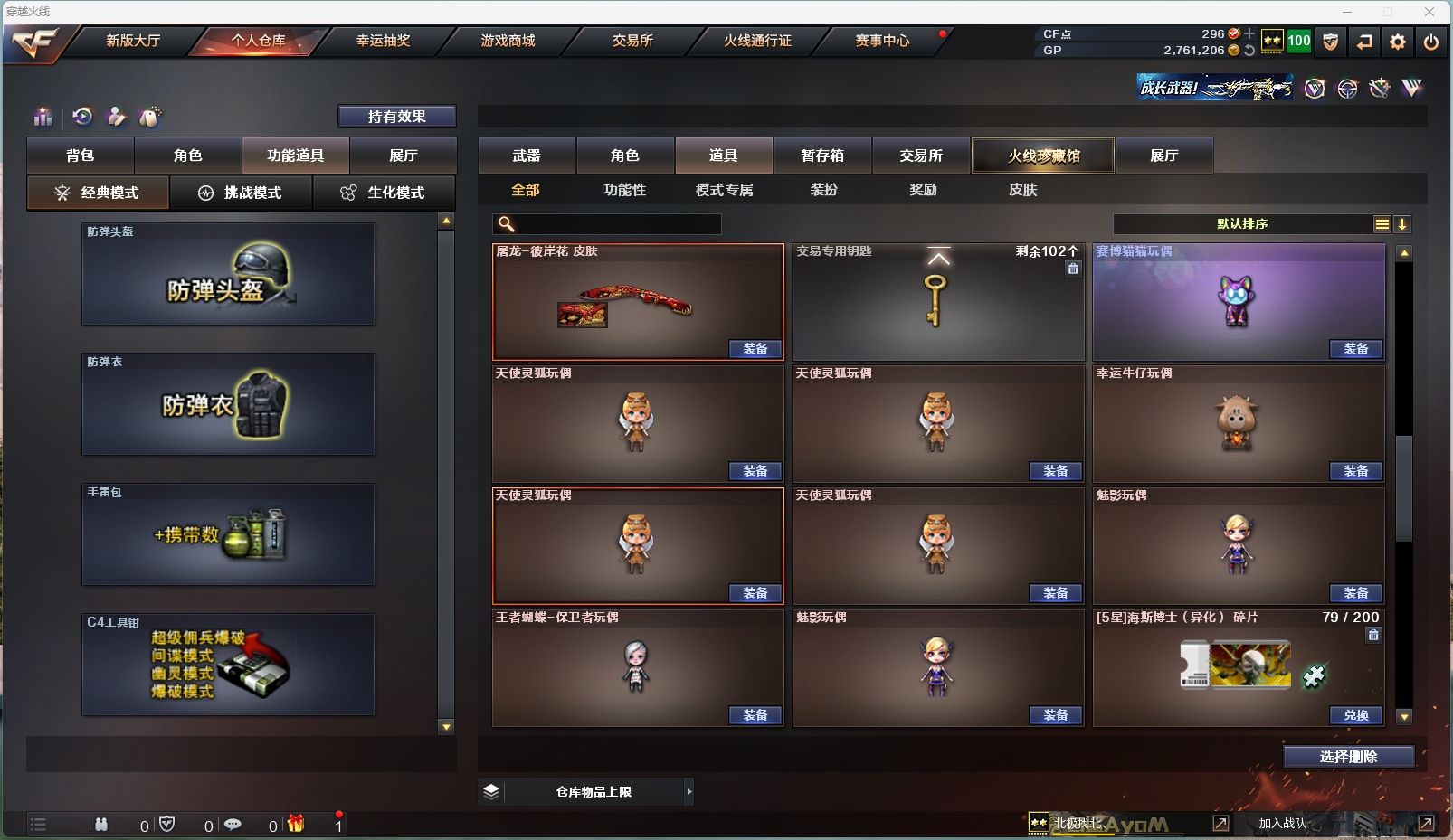 http://www.zhanghaojia.com/