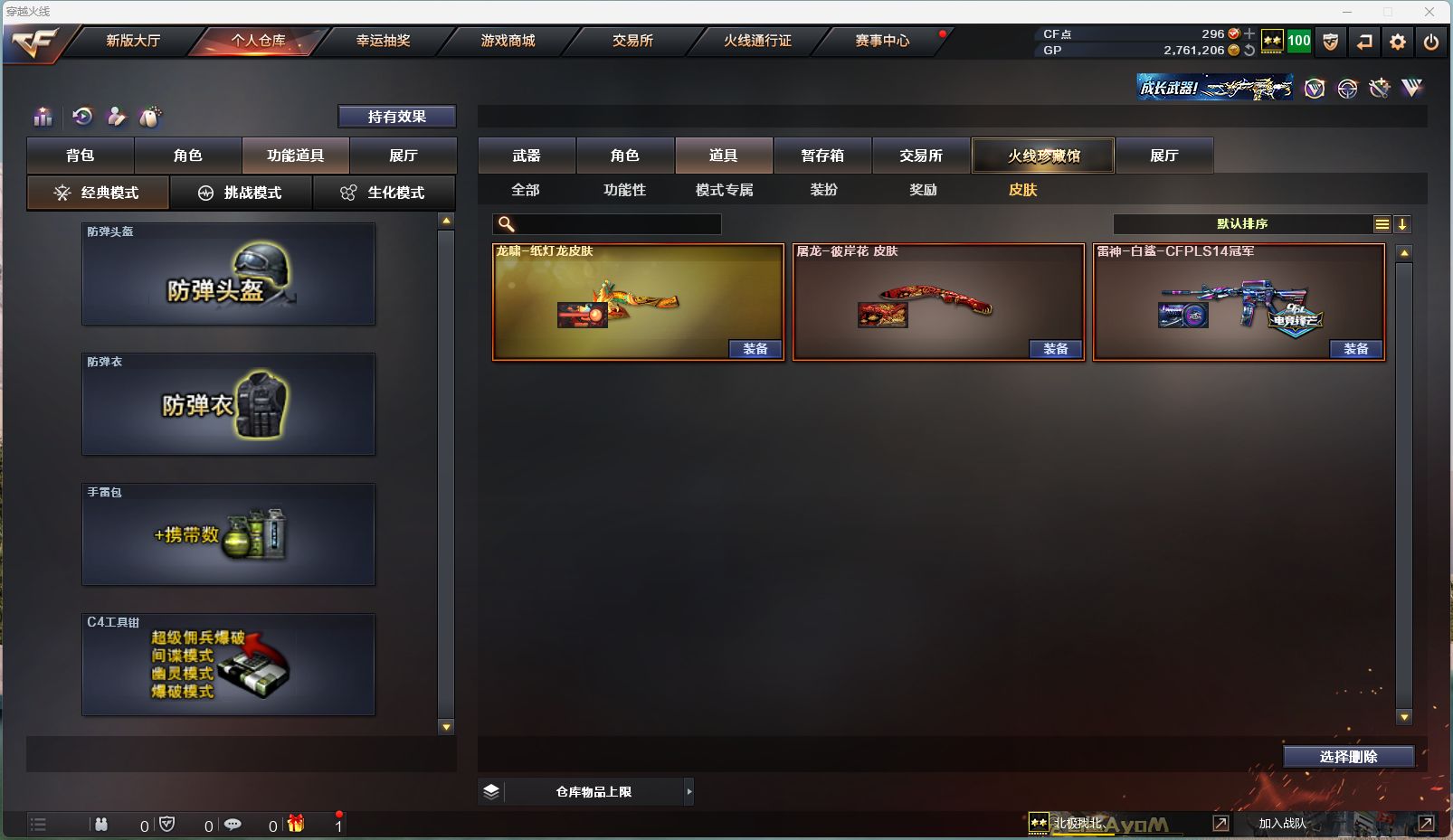http://www.zhanghaojia.com/